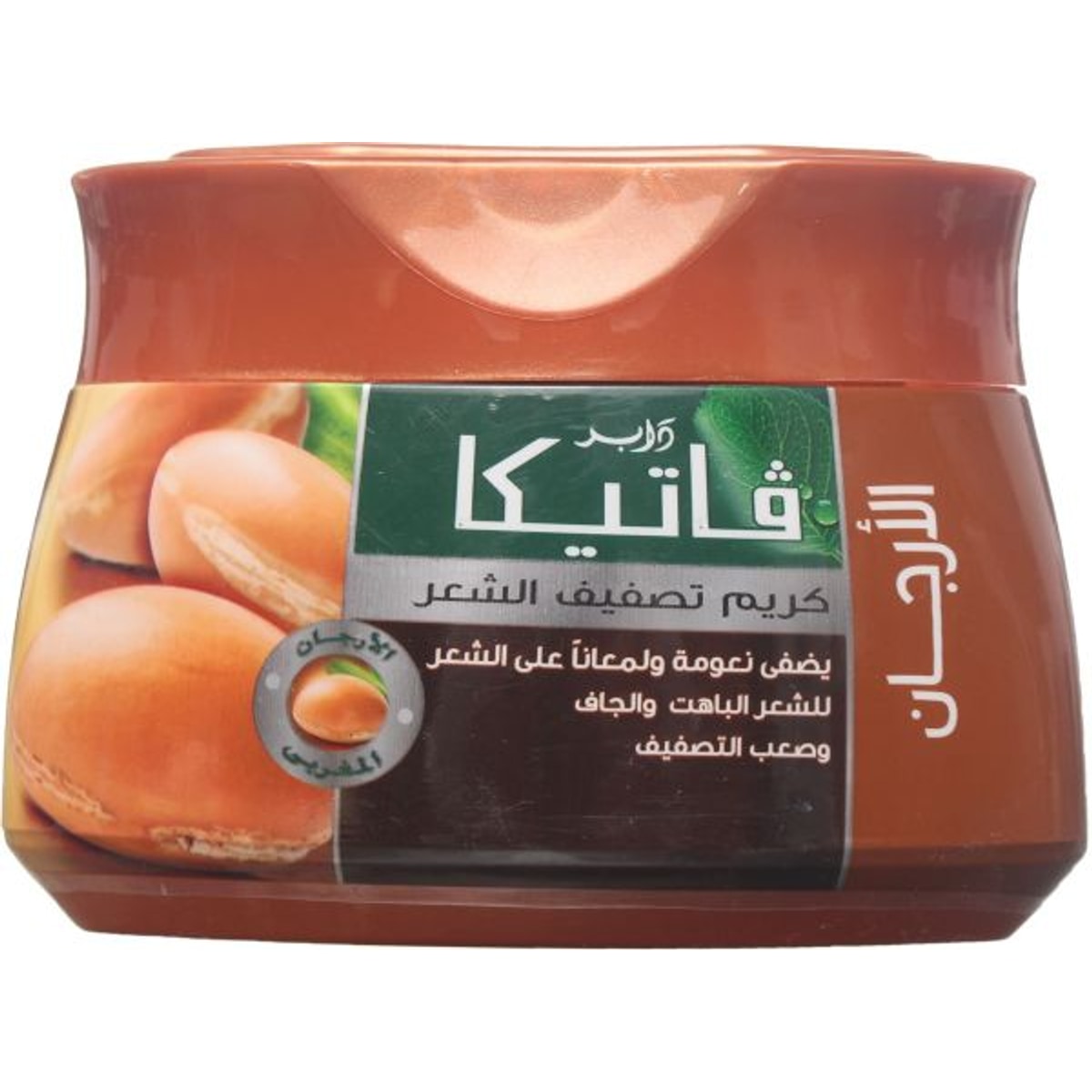 Vatika Argan Hair Cream 190ml (Brown) 10% Discount New Look