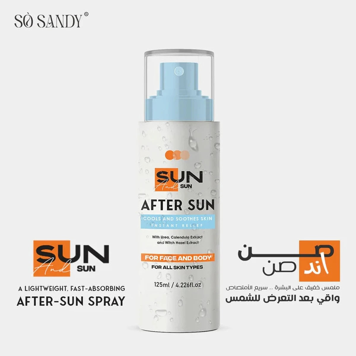 So Sandy After Sun Face & Body 125ml