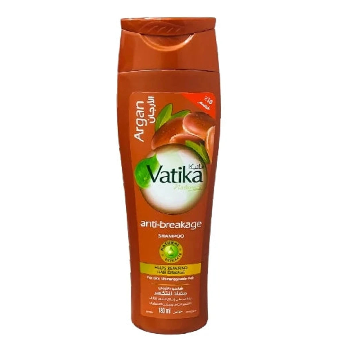 Vatika Argan Shampoo 180ml (Brown) - 15% Discount - New Look