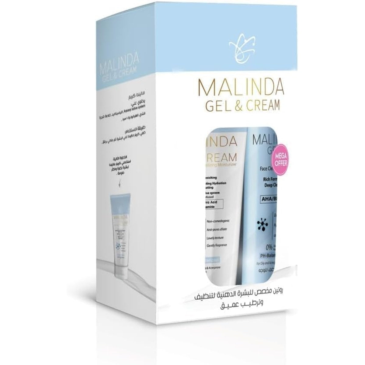Melinda Set (Cleanser + Cream) Offer