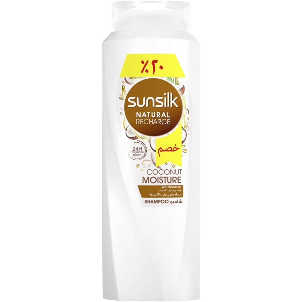 Sunsilk Shampoo 180ml - 20% Discount for Damaged Hair