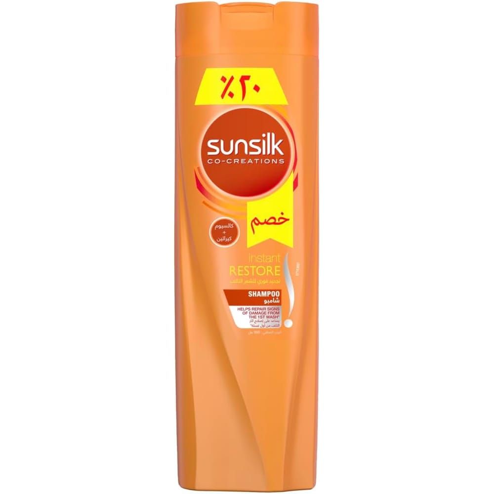 Sunsilk Shampoo for Damaged Hair 350ml - 20% Discount