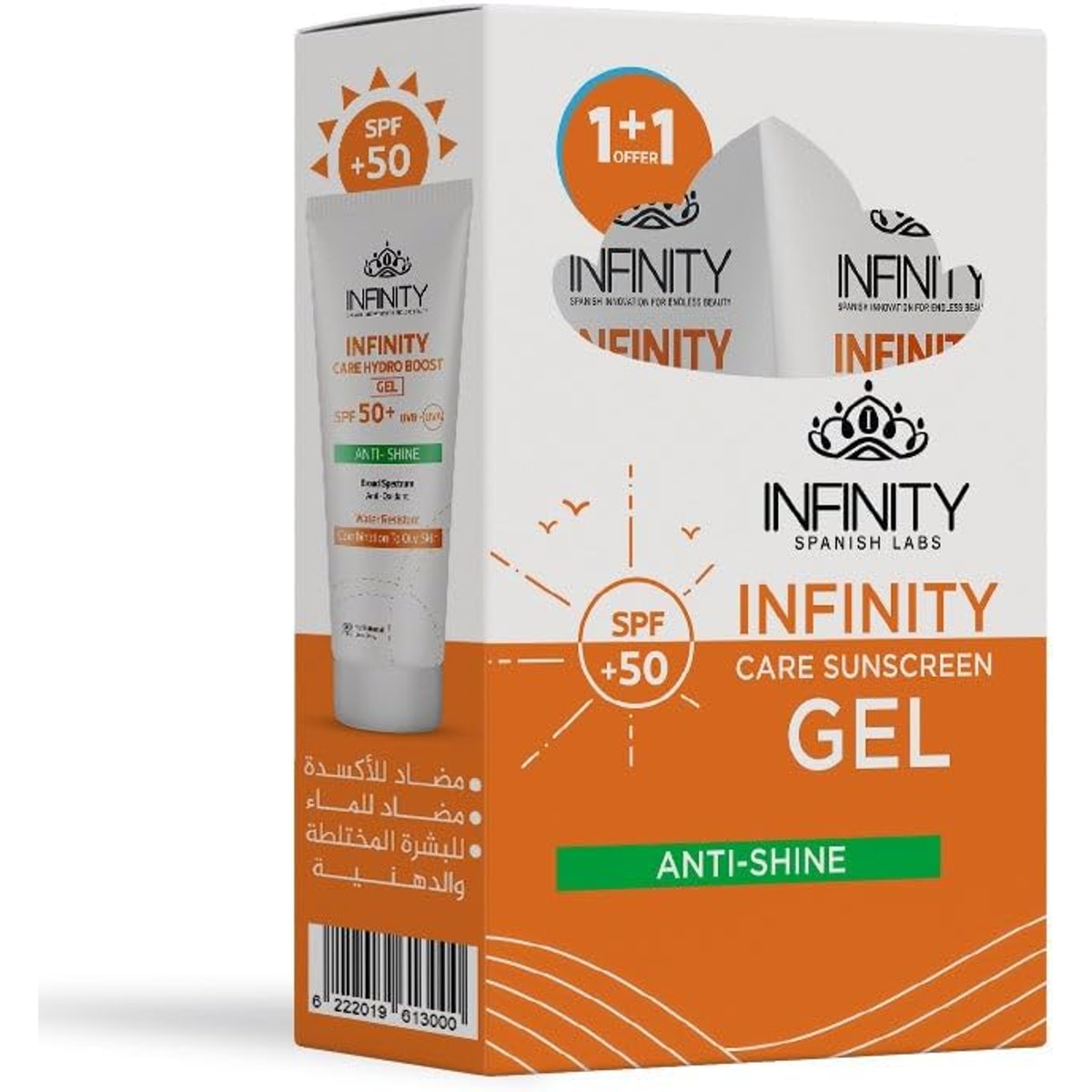 Infinity Care Hydro Boost Gel SPF+50 Anti-Shine (1+1)