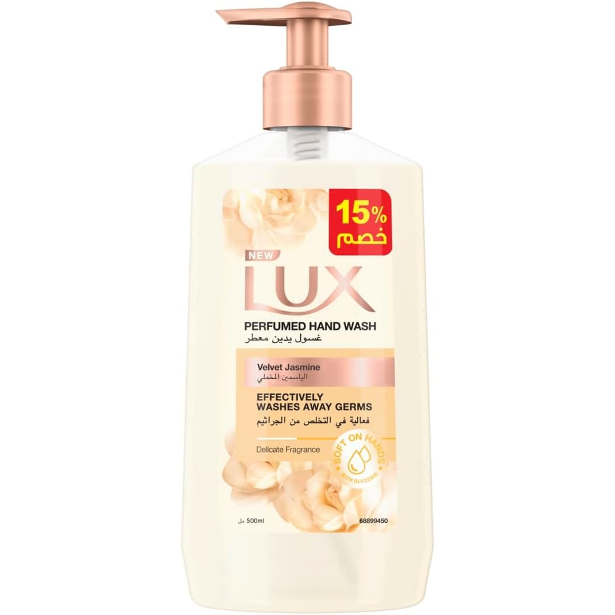 Lux Handush Jasmine Velvet 500 ml