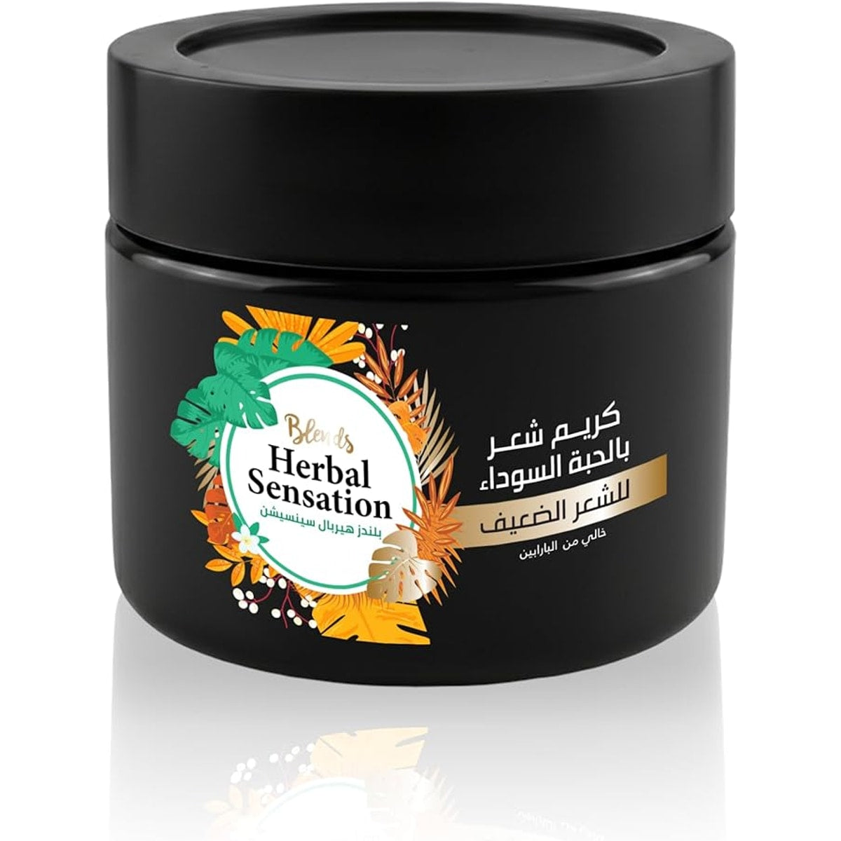 Herbal Sensation Black Seed Hair Cream 180ml