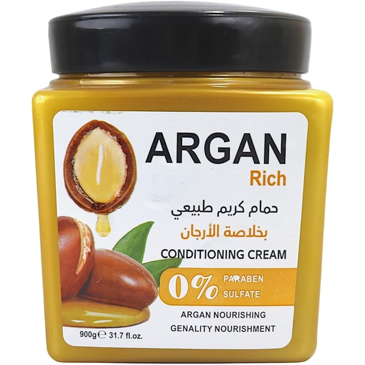 Starkey Hair Cream (with Argan) 900ml