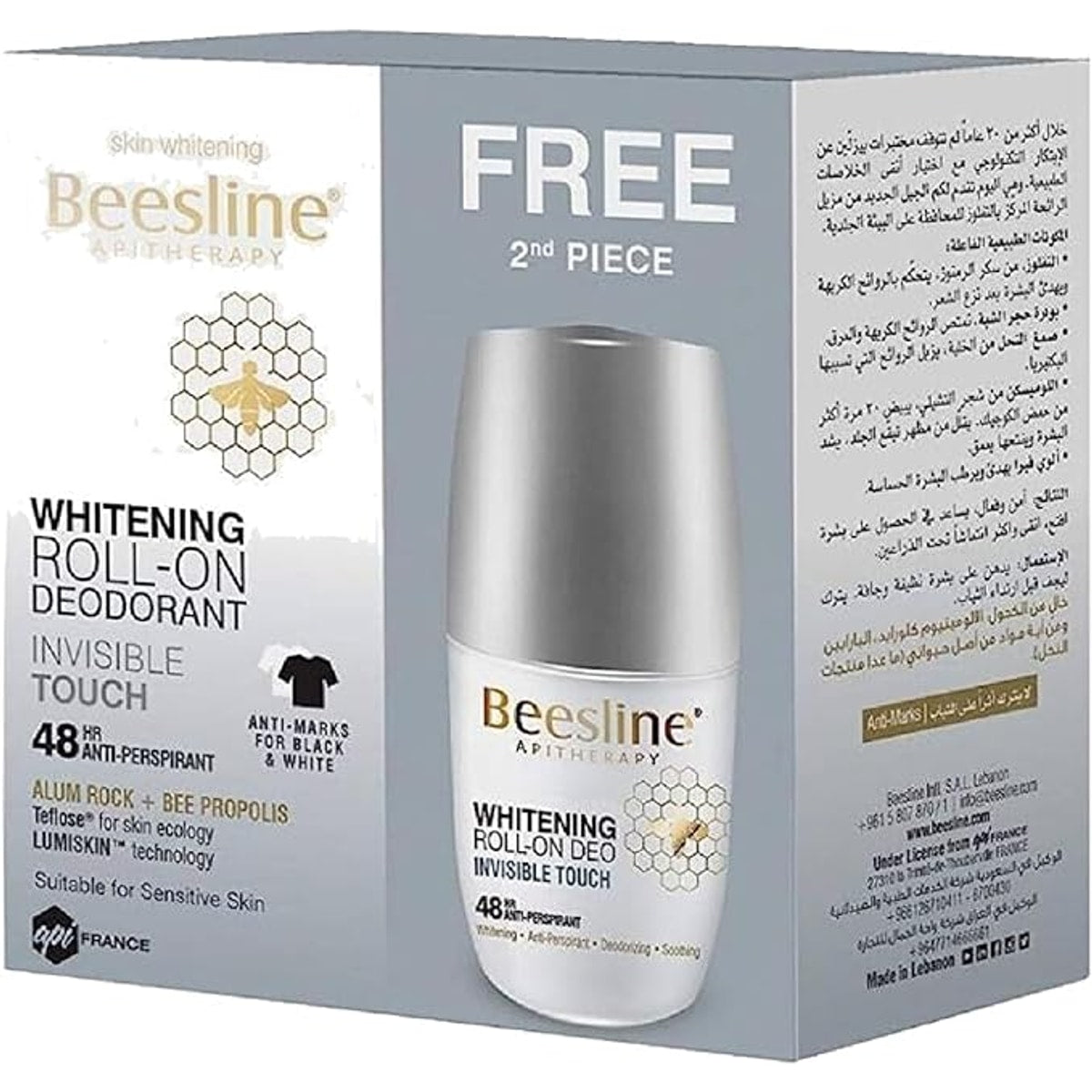 Beesline Roll-On Skin Lightening 50ml Fragrance Free (1+1)