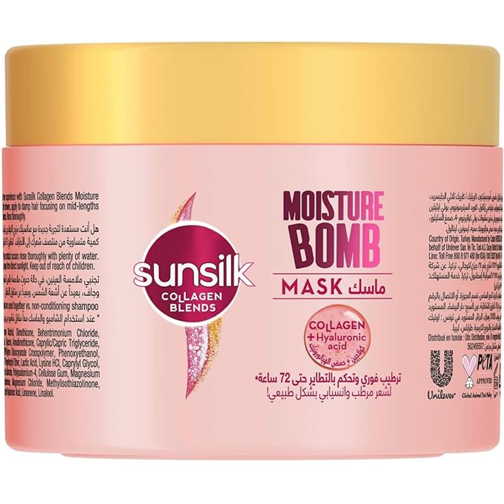 Sunsilk Instant Hydration & Fizz Control Mask 220ml