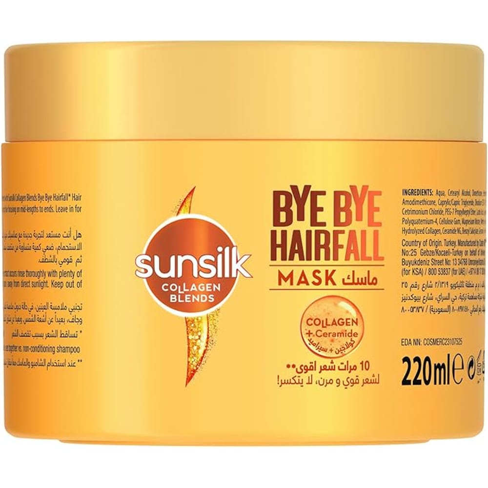 Sunsilk Hair Mask for Strong, Flexible, and Break-Resistant Hair 220ml