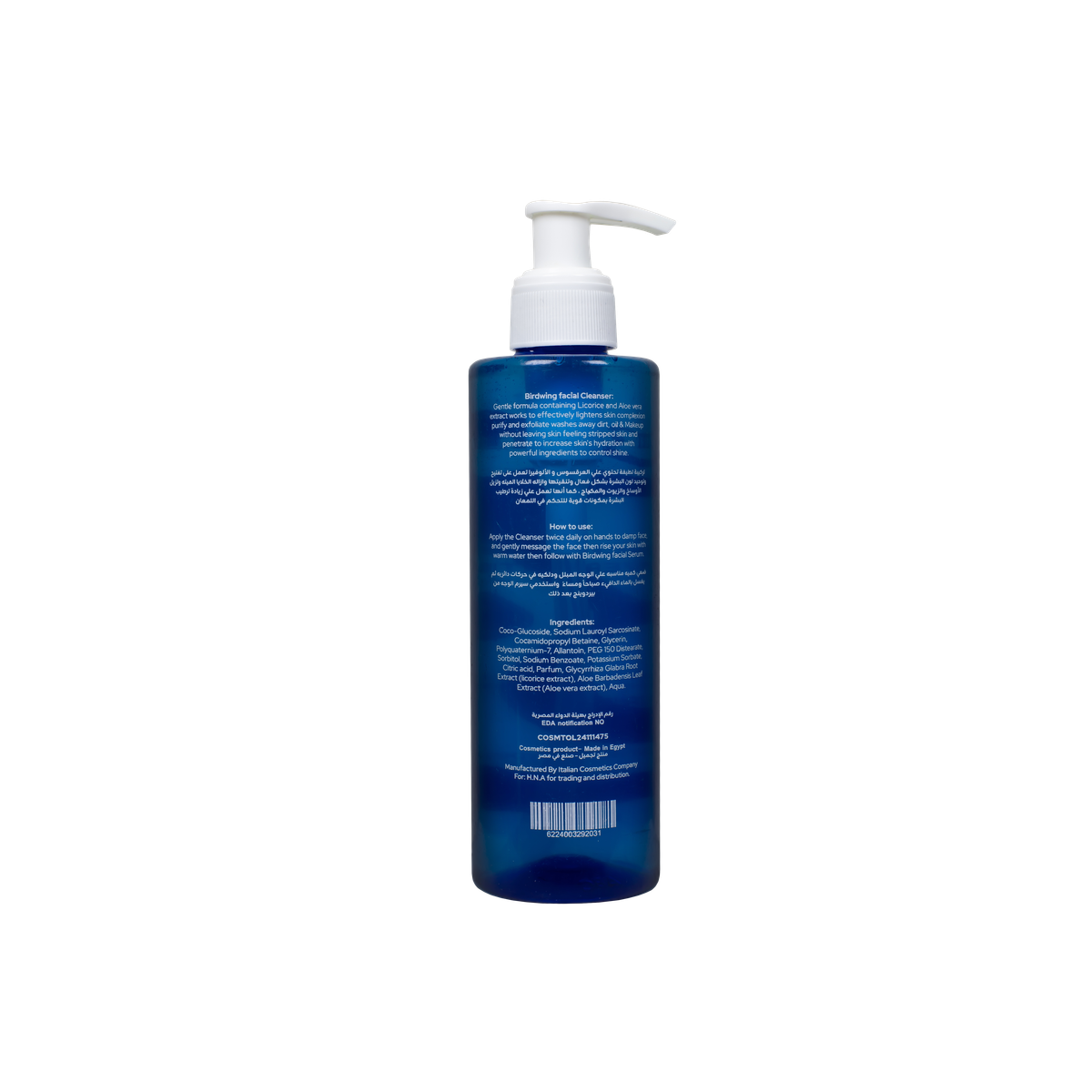 Birdwing Facial Cleanser for All Skin Types | 225ml
