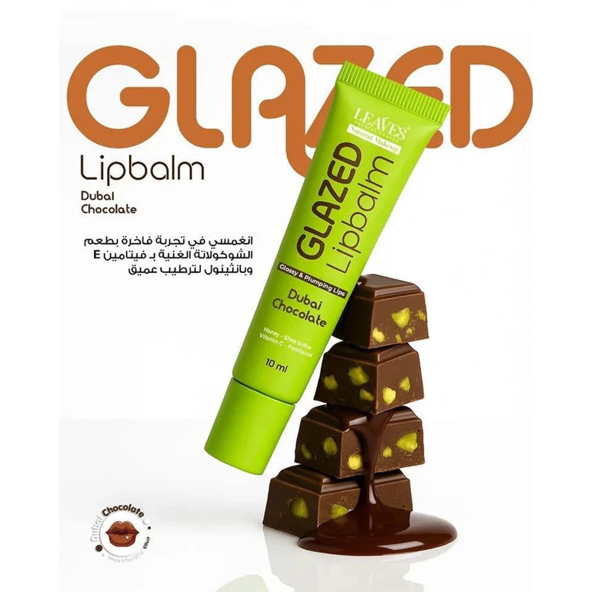 Leaves Lip Balm 10ml Dubai Chocolate