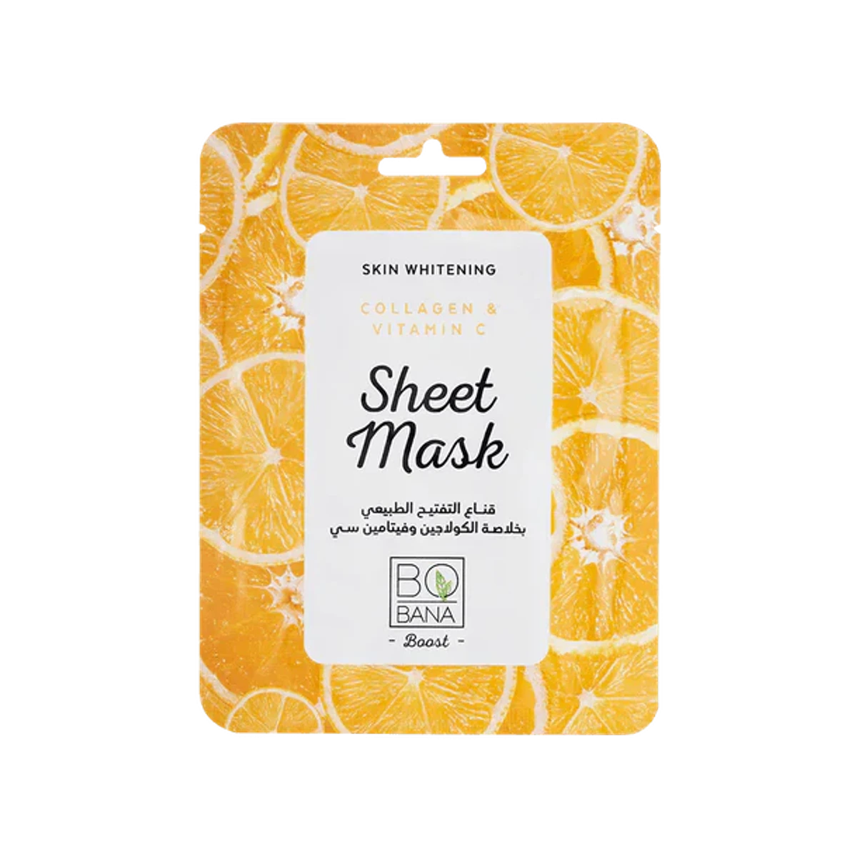 Bobana Sheet Mask with Vitamin C and Collagen Extract (Yellow)